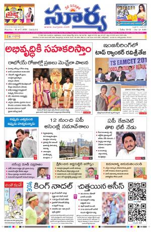 Monday 10 June, 2019