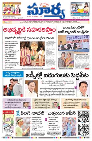 Monday 10 June, 2019