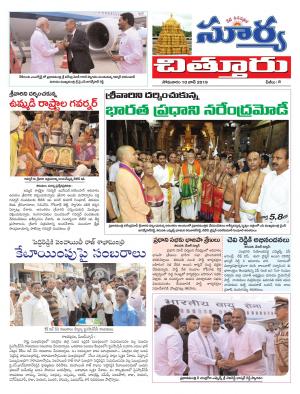 Monday 10 June, 2019