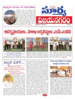 Vizianagaram
