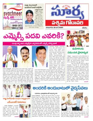 Monday 10 June, 2019