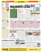 Visakhapatnam Constituencies