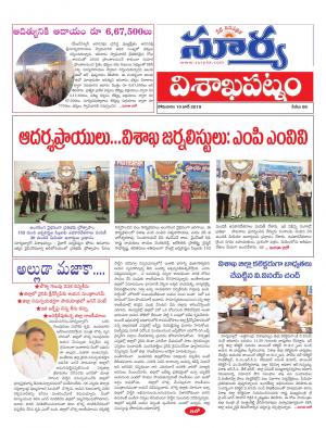 Monday 10 June, 2019