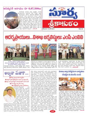 Monday 10 June, 2019