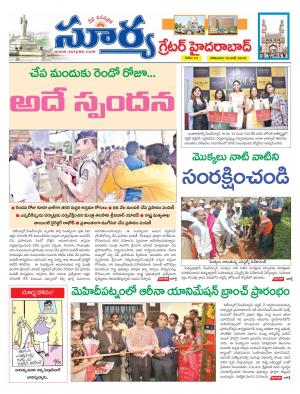 Monday 10 June, 2019