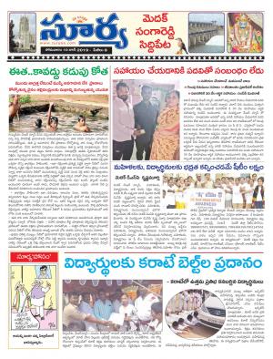 Monday 10 June, 2019