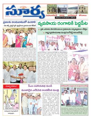 Monday 10 June, 2019