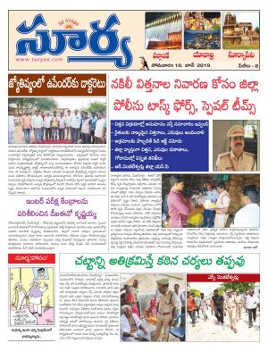 Monday 10 June, 2019