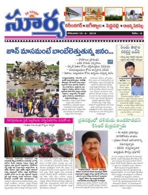 Monday 10 June, 2019