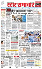 Star Samachar Satna