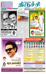 Trichy Supplement