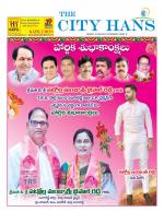 HYDERABAD CITY TAB