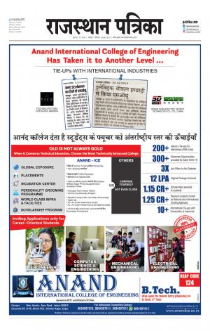 Rajasthan Patrika Jaipur