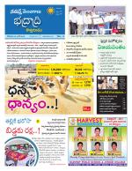 Bhadradri Kothagudem