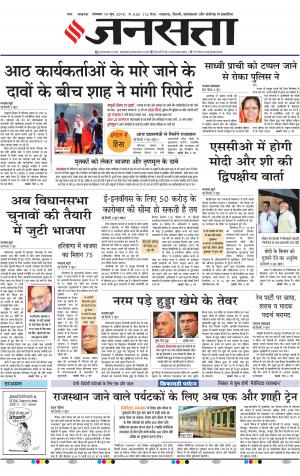 लखनऊ