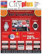 Vol-8, Issue-20,Jan 25 - Jan 31 , 2014