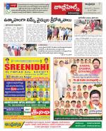 Hyderabad Constituencies