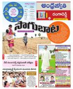 Rangareddy District