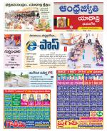 Yadadri District