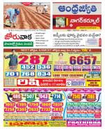 Nagarkurnool District