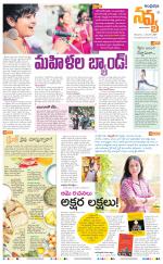 Navya Daily