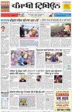 Punjabi Tribune