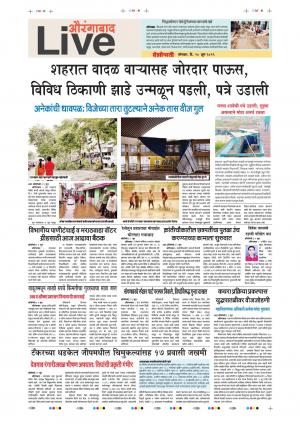 10 Jun Aurangabad Live
