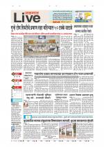 Jalgaon Live