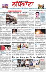 Punjabi Tribune (Ludhiana)