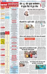 Ghaziabad - Punjab Kesari