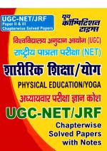 PHYSICAL EDUCATION/YOGA