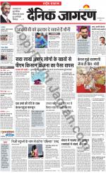 Dainik Jagran