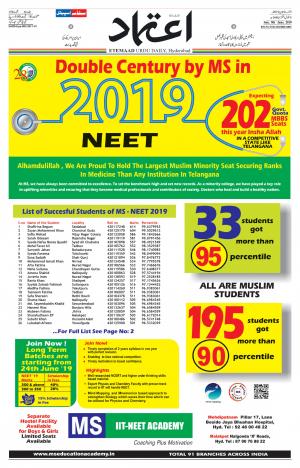 Etemaad Daily 9th June 2019 Epaper