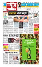 NewsToday,Jaipur