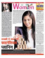 Star Samachar Women