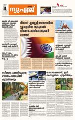 NewAge Business Daily