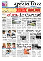 Gujarat Mirror