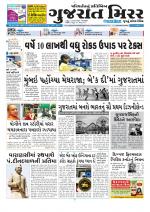 Gujarat Mirror