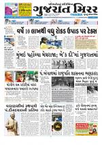 Gujarat Mirror - Saurashtra Edition