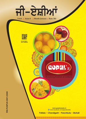January Punjabi issue