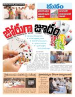 Warangal/Janagam/jayasankar/Mahaboobabad