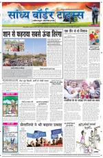 Sandhya Border Times, Jodhpur