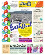 Mahabubnagar District