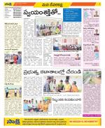 Mahabubnagar Constituencies