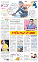 Navya Daily