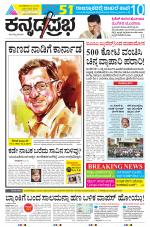 Belagavi