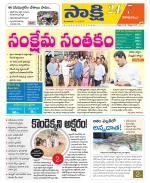 Visakhapatnam District - Old