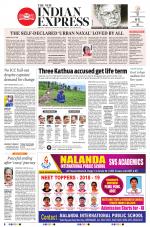 The New Indian Express-Vellore