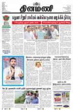 Dinamani - Erode & Ooty