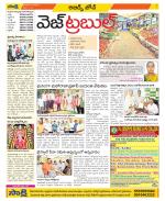 Hyderabad Constituencies